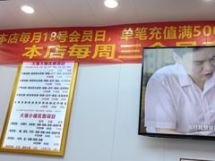 -郑远元专业修脚房(百花三路店)