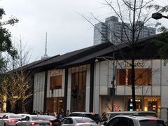 -Hermes爱马仕(成都远洋太古里店)