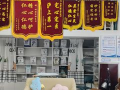 -顺强宠物诊所·狂犬免疫·夜诊·骨科(嘉定店)