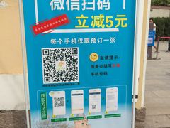 -青岛德国监狱旧址博物馆