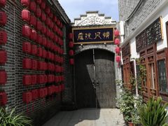 -安仁古镇