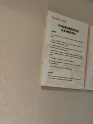 -广东韩妃整形外科医院