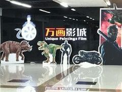 -星恒影城
