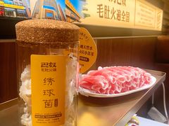 -巴奴毛肚火锅(悠唐购物中心店)