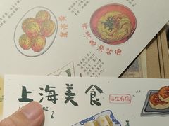 -三生有信(豫园商城店)