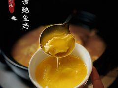 -圆苑(静安寺店)