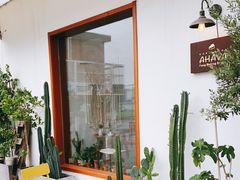 -AHAVA·Fang Baking Studio