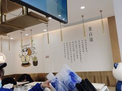 -茶百道(龙华小区店)