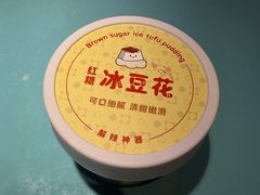 -川正旺江湖菜(三元桥店)