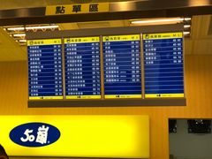 菜单-50嵐鲜茶专卖连锁店(金城镇店)