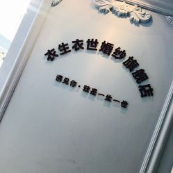 点击看大图 -觅白婚纱礼服馆