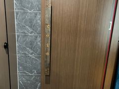 -富侨养生(威宁路店)