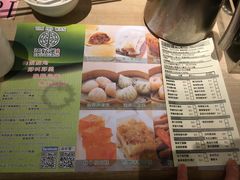 -添好运点心专门店(深水埗店)