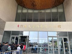 -隋唐大运河文化博物馆