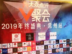 -好福记饭店(红梅公园店)