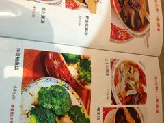 菜单-逍遥汤·真的炖汤(天安创新大厦店)
