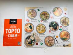 -陈八两面家(华孚写字楼店)