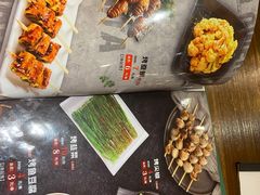 -冰城串吧(中上园店)