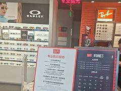 -LensCrafters亮视点·RayBan精选(来福士店)
