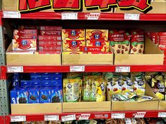 -嘿嘛仓储购(华明店)