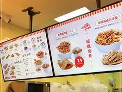 -一心一味(福星店)