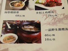 -京天红酒家(马家堡店)