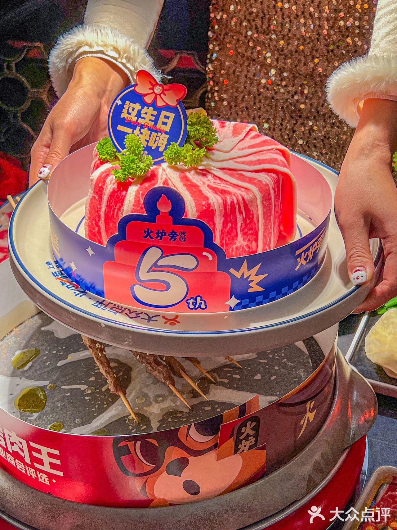 在西安，12月生日这烤肉蛋糕也太会了吧