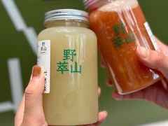 -野萃山·潮汕厚果汁(十亩地店)