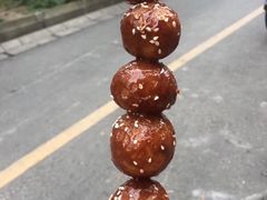 -邓记新一代糖油果子(四川煤管局供销公司职工宿舍店)