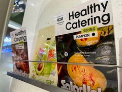 -SaladJohn沙拉匠(凯德1818店)