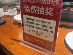 -钱塘人家(通泰路店)