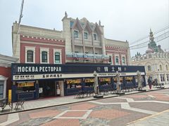 -泰达航母主题公园