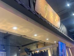 -寿奶茶·鲜奶与茶(合生汇购物中心店)