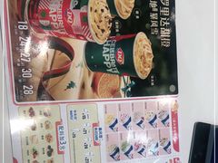 -DQ·蛋糕·冰淇淋(鸿坤店)