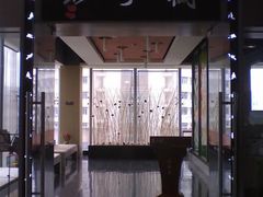 门面-枣子树素餐厅(铂金城店)