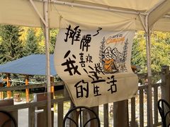 -可可托海景区