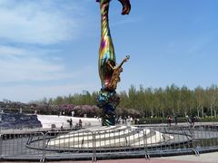 -群力丁香公园