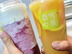 -奈雪的茶(金鹰广场店)