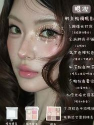 点击看大图 -班柠美妆·化妆私教(汉中路店)