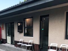 -Bamboo Today Cafe(国创园店)