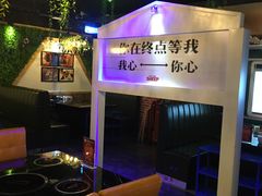 -狼爱上羊音乐火锅