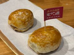 -石榴红了·非遗酥皮烤包子·新疆菜(瑞豪店)