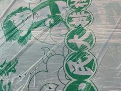 -小民大排档(江汉路店)