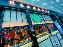门面-陈鹏鹏潮汕菜(宝安机场T3航站楼店)