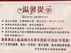 -双流老妈兔头(总店)