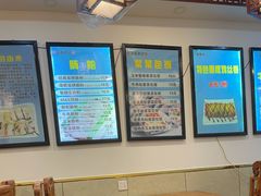 -张记炸串肠粉