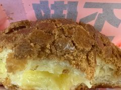 -港师傅·菠萝包(北京超极合生汇店)