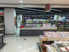 -新华书店(学府大道店)