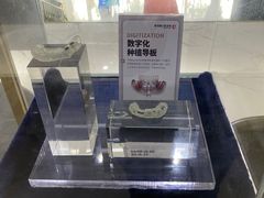 -美可普口腔医院(东街分店)