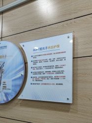 -重庆联合丽格美容医院